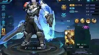 亚瑟皮肤爆料最新视频,神秘力量觉醒，视觉盛宴即将来袭！