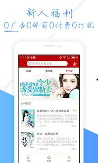 头条故事类型的小说,揭秘古代奇闻异事