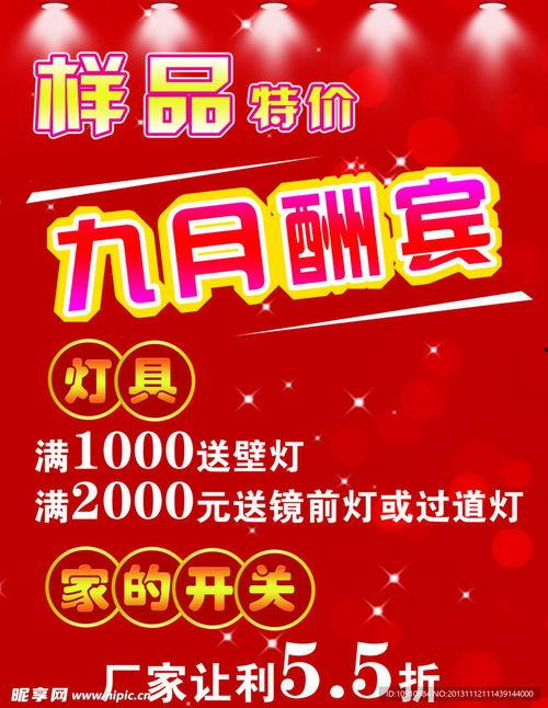 开店网红宣传文案图片,视觉盛宴下的开店宣传新篇章