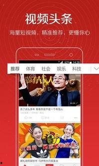 看头条视频会影响推荐吗,头条视频观看行为对个性化推荐影响解析