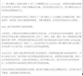 网红的美与丑作文,网络时代的审美风向标