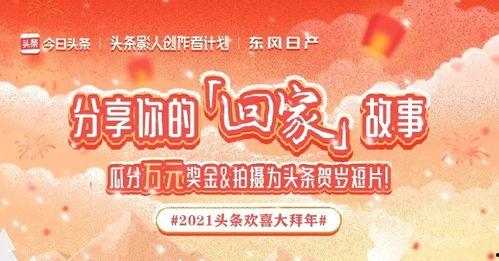 头条童装领域创作者,头条创作者引领潮流风尚