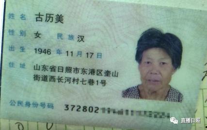 红西萍乡寻人网,红西萍乡寻人网助力破解民间寻人难题