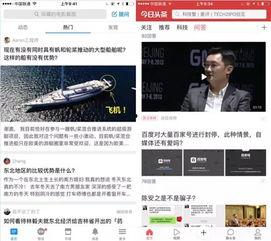 教师怎么在头条发视频,教师如何巧妙运用头条平台发布教学视频