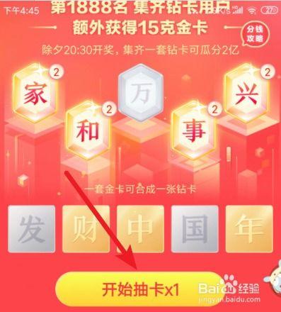 头条推荐的卡怎么用,轻松掌握卡券使用攻略