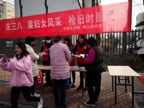 淇滨区泰山街道新闻头条,聚焦发展新动态，共绘美好未来画卷