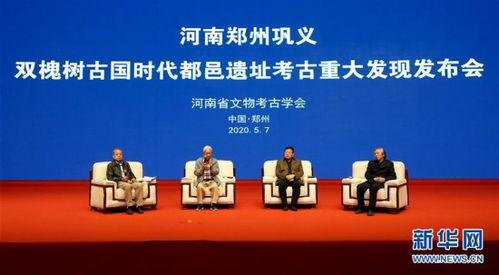 河洛古国今日头条,探寻华夏文明的源头之地