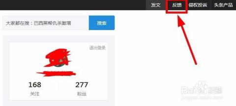 怎么知道头条号账号现状,如何快速了解账号动态与表现”