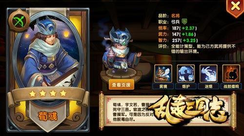 幻神周瑜爆料视频,揭秘游戏内神秘事件与未来更新内容