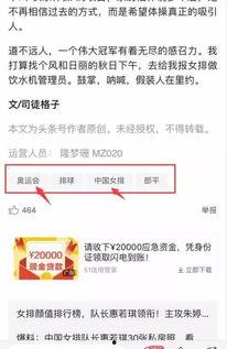 头条推荐文章是什么内容,最新科技突破如何改变我们的生活