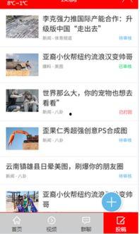 阳江头条搞笑视频,搞笑视频笑翻天，欢乐时刻尽在掌握！