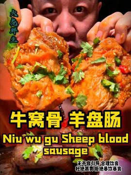 乡村美食上头条号可靠吗,真实可靠，品味乡村美味新途径