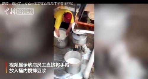 爆料豆浆视频播放大全,揭秘热门爆料瞬间