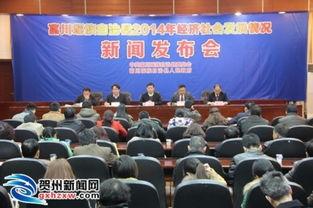 富川最火的新闻头条,最新热门新闻头条揭秘