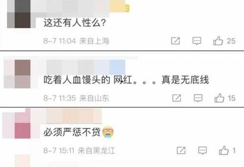 蹭网红的流量违规吗,合规边界与违规风险解析