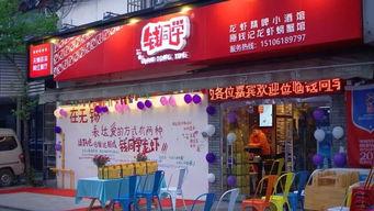 无锡老网红店在哪里