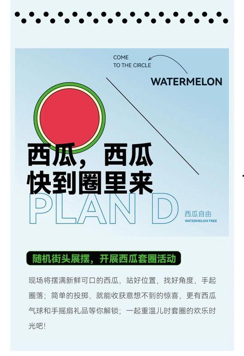 吃瓜规划局,揭秘娱乐圈幕后真相