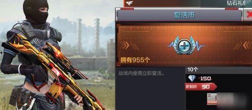 cf手游最新抽奖爆料,神秘奖励等你来拿！