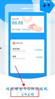 头条更新了什么视频赚钱,视频赚钱新玩法，轻松实现财富增长