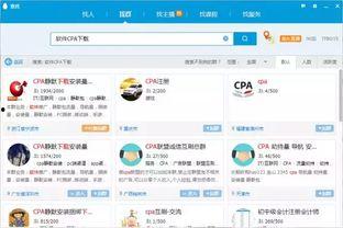 头条情感学院赚钱吗,赚钱还是陷阱？深度解析