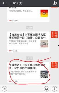 头条用手机怎么剪接视频,轻松制作精彩视频概述