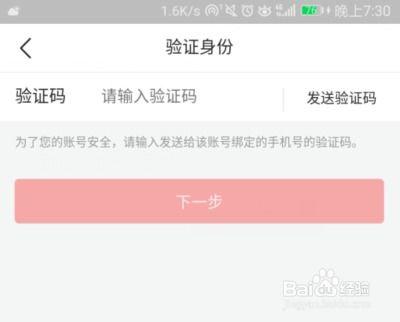 今日头条有赞怎么注销,轻松三步完成账户注销