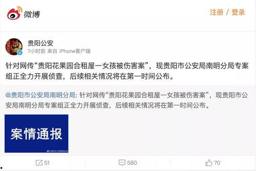 花果园爆料录音视频,事件真相与幕后黑幕