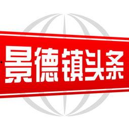 孟津上梭新闻今日头条,揭秘古村新貌，传承与创新共融发展