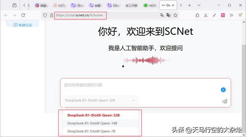 天马行空头条,探索无限想象，解锁奇幻世界