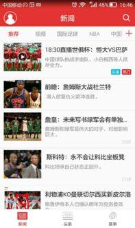 头条国际版块,全球热点事件实时追踪，洞察世界风云变幻