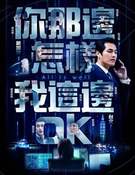 原神枫丹成男爆料视频