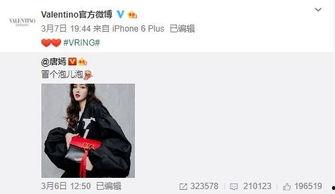 崔永光最新爆料,揭秘娱乐圈惊人内幕