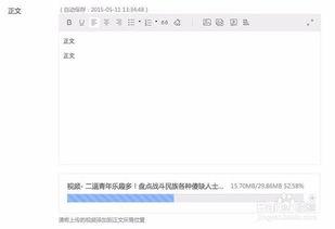 头条怎么刷到本地视频,如何通过头条快速刷到本地热门视频