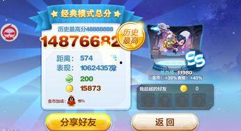 每日大赛封号怎么办,策略与应对指南