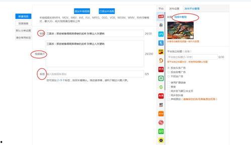 头条如何控制阅读时间,轻松掌控阅读时间，告别信息过载