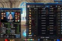 dnf最新新年爆料公告,最新爆料揭秘新年活动与福利大放送