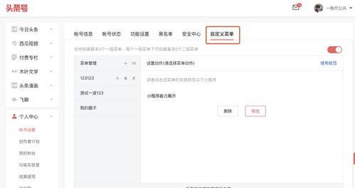 头条号创作者在哪培训,高效培训指南，助你快速提升创作能力