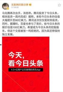 今日头条打工图文,打工人的日常挑战与成长之路