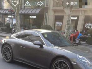 网红拍摄名车尴尬图片,尴尬场面引网友热议