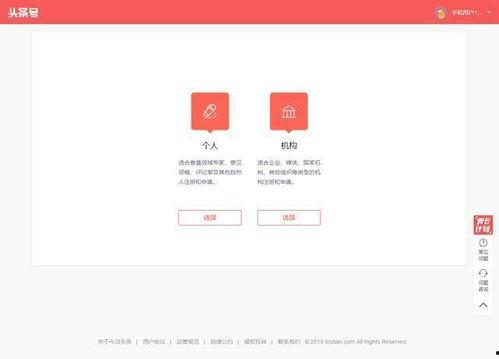 头条新闻赚钱怎么开通,轻松开启新闻赚钱之旅——揭秘开通赚钱通道全攻略