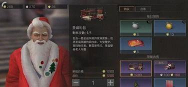 明日之后最新抽奖家具爆料