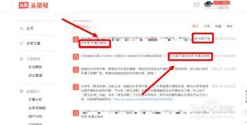 头条的文章怎么发到头条,[原文标题]n副标题：[原文核心观点或亮点]