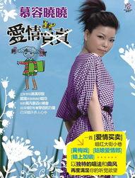 爱情买卖爆料视频完整版,爆料视频完整版深度解析