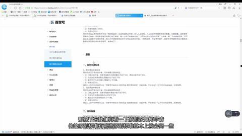 趣头条发视频自媒体