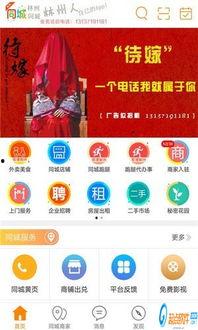 林州爆料新闻网,聚焦热点，传递真实声音