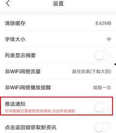 如何关闭头条视频推荐,一键操作，告别无休止的短视频轰炸