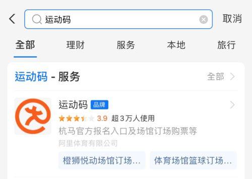 杭州头条网红打卡地点,探寻这座城市的时尚印记