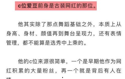 娱乐圈吃瓜爆料卓伟视频
