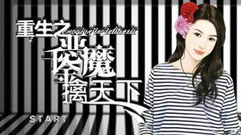 吃瓜明星娱乐圈百度云,揭秘百度云背后的娱乐风云