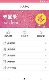 吃瓜娱乐最前线下载安装